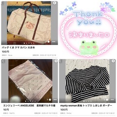 バッグ くま クマ カバン 大きめ 