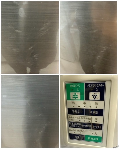 美原店 SHARP ノンフロン 冷凍冷蔵庫 SJ-XF44A-T 2015年製 6ドア