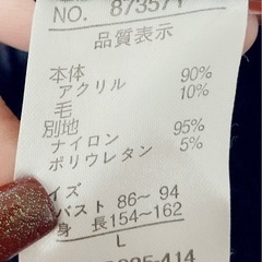 長袖 カットソー(20)の画像