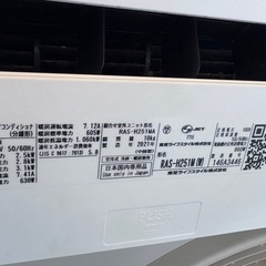 エアコン、TOSHIBA、8畳、45000円2021年、の画像