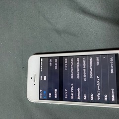 iPhone SE第1世代
の画像