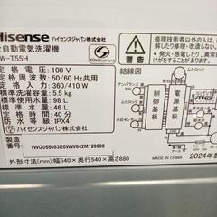 【リユースのサカイ八街店】★ジモティ割あり★ Hisense　洗濯機　24年製　5.5kg　クリーニング済　YJ6972の画像