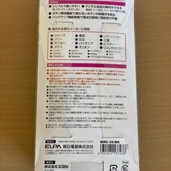 テレビ用　リモコンの画像