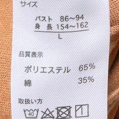 長袖 カットソー(22)の画像