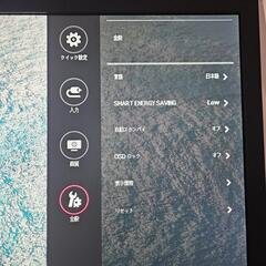 FHD LG モニター　モニターアーム付きの画像