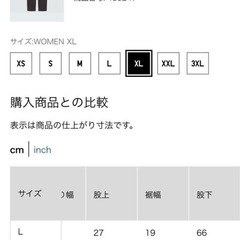 UNIQLO アンクルスラックスパンツ(LLサイズ)の画像