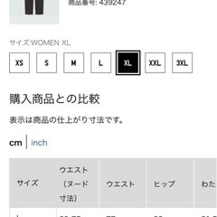 UNIQLO アンクルスラックスパンツ(LLサイズ)の画像
