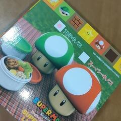 スーパーマリオ スーパーキノコ ランチボックス 赤&緑 キノコ 1UPキノコ 弁当箱 ケース 2種セットの画像
