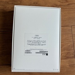 iPad Pro箱のみの画像