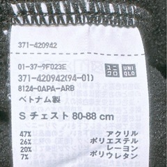 長袖 カットソー(23)の画像