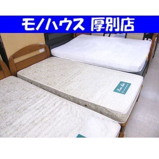 ①シングルベッド フレーム マットレス ナチュラル 木製 ベット ニトリ NITORI 寝具 札幌市 厚別区