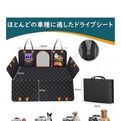 ドライブシートの画像
