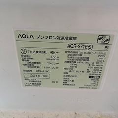 🉐①冷蔵庫　16年　汚れありの画像