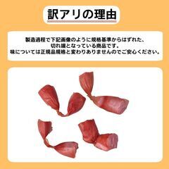 ２キロ入り！使い勝手抜群商品です！の画像