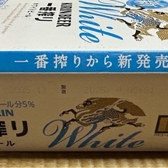 キリン一番搾り21本入の画像