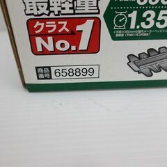 【k1266】藤原産業 セフティー3 SHL-350 電動ヘッジトリマー 生垣バリカン 庭木剪定の画像