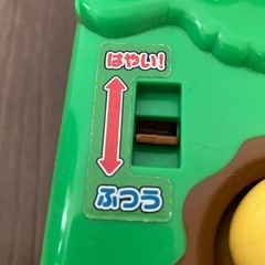 【無料】もぐらたたき差し上げますの画像