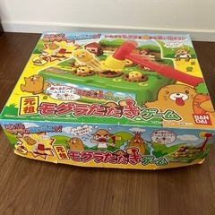 【無料】もぐらたたき差し上げますの画像