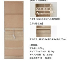 食器棚90センチ(転倒防止突っ張り棒付き)の画像