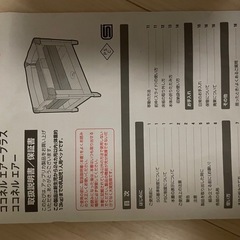 Aprica ココネルエアープラス ホワイトベージュの画像