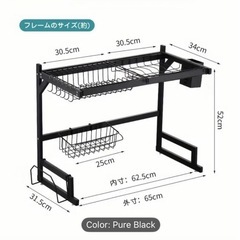 水切りカゴ 水切りラックの画像