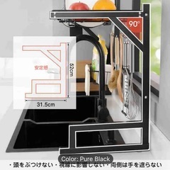 水切りカゴ 水切りラックの画像