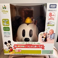 ディズニー 幼児向け英語おもちゃ ミッキーの音声付き知育トイの画像