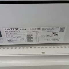 ★リユースのサカイつくば店★TK5969 DAIKIN エアコン AN22VSS-W 2.2kw 18年製 室内機分解洗浄  【リユースのサカイつくば店】の画像