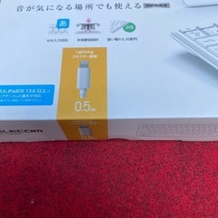 キーボード 携帯やiPadなどに未使用の画像