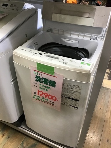 ジモティー割引?️【ジャングルジャングル 岸和田和泉インター店