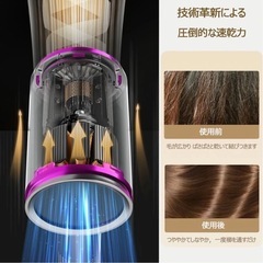 1300W 折りたたみ式ヘアドライヤー、ネガティブイきオン付き -高速乾燥、3段階速度設定、コンパクト＆軽量デザイン、ノズル付属の画像