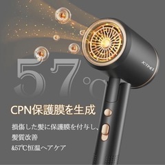 1300W 折りたたみ式ヘアドライヤー、ネガティブイきオン付き -高速乾燥、3段階速度設定、コンパクト＆軽量デザイン、ノズル付属の画像