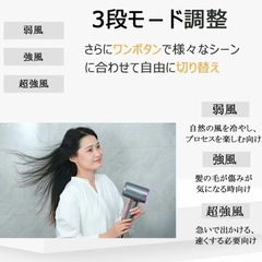 1300W 折りたたみ式ヘアドライヤー、ネガティブイきオン付き -高速乾燥、3段階速度設定、コンパクト＆軽量デザイン、ノズル付属の画像