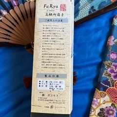 高級扇子　新品　　　木箱付きの画像