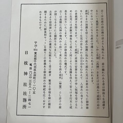 御食い初めセットの画像