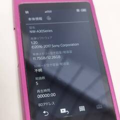 SONY ウォークマン NW-A35 16GB/ボルドーピンクの画像