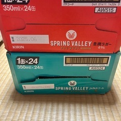 スプリングバレー 豊潤ラガー JAPANエール 24本✖️2の画像