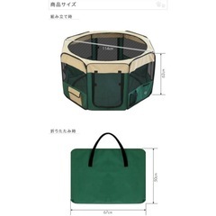 未使用⭐︎大きいサイズ　折りたたみ八角形ペットサークルの画像