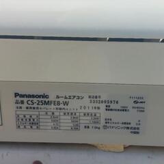 Panasonicエアコン2011年式の画像