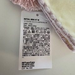 Francfrancスリッパ&ハンカチの画像