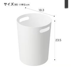 收納ケースカとダストボクスの画像