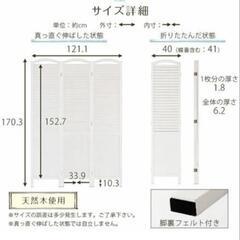 ついたて 間仕切り パーテーション 木 自立 目隠し ルーバー 衝立 おしゃれ パーティション ルーバースクリーン 折りたたみ 木製パーテーション 天然木 120×170 3連 コンパクト アジアン おしゃれ ブラウン  LET300262の画像
