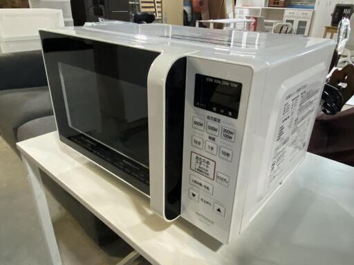 ☆日立☆電子レンジ☆2021年☆ホワイト☆ (明治屋) 志木の