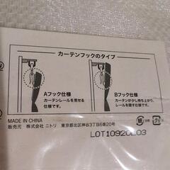 【お譲り決定しました】レース　カーテンの画像