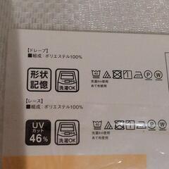 【お譲り決定しました】レース　カーテンの画像