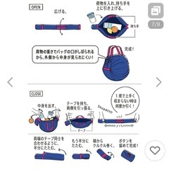 シュパット　エコバックの画像