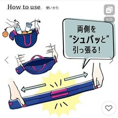 シュパット　エコバックの画像