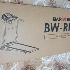 最安 激安 BARWING BW-RR12 ルームランナー マット付き ウォーキング ランニング マシンの画像