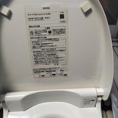 決まりました、TOTOウォシュレットの画像