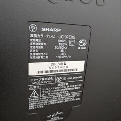 SHARP　亀山モデル　37インチ　2008年製の画像